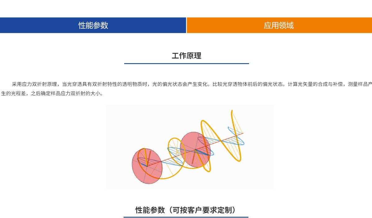 918博天堂(中国游)最新官方网站